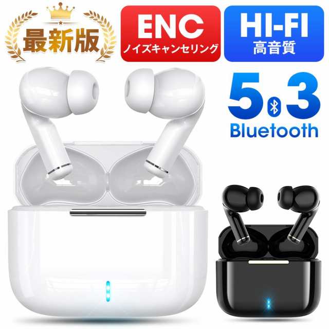 ワイヤレスイヤホン Bluetooth 5.3 小型 軽量 Bluetooth イヤホン ENC